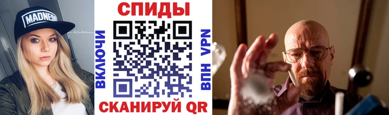 Amphetamine VHQ  Богородицк 