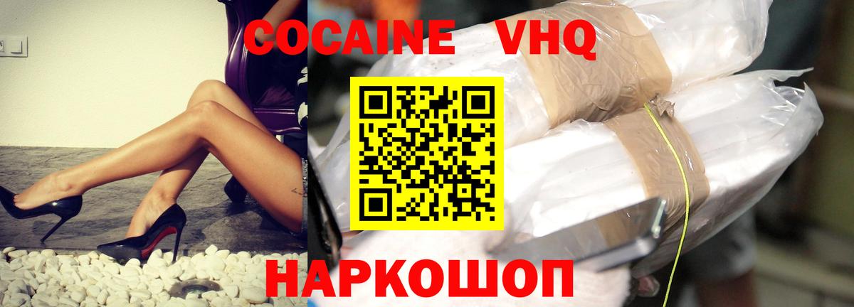 Богородицк  COCAIN  Лсд 25  НБОМе  Alpha-PVP СК кристаллы  МАРИХУАНА  ГАШ  МДМА  ТГК  Вход с VPN  Мефедрон  