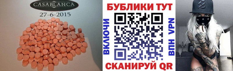 Экстази TESLA  Богородицк 