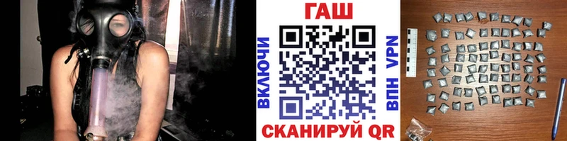 ГАШ Premium  Богородицк 
