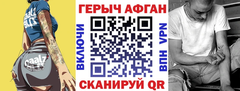 Героин белый  Богородицк 