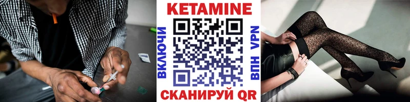 Кетамин ketamine  omg вход  Богородицк 