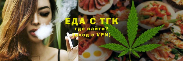 меф Алексин