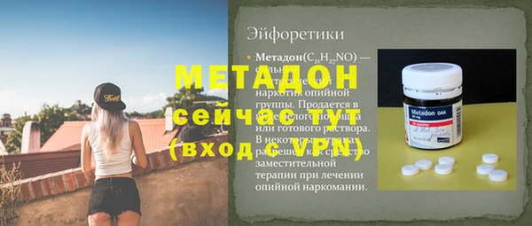 мефедрон Абинск