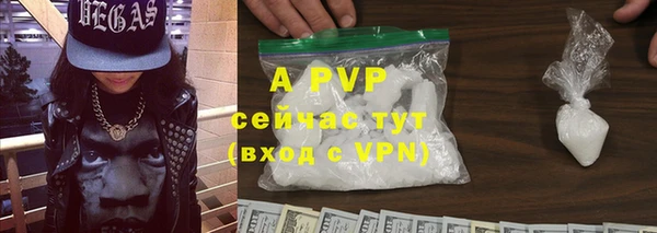 a pvp Абаза