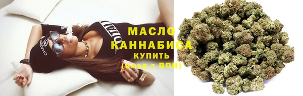 спиды Абдулино
