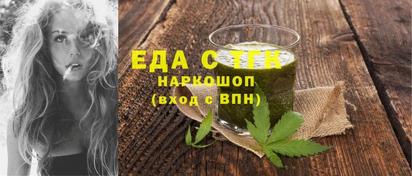 мефедрон Абинск