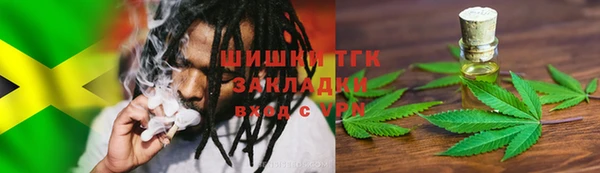 мефедрон Абинск
