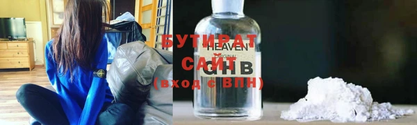марки lsd Саяногорск