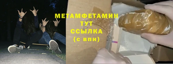 ECSTASY Сатка