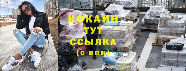 спиды Абдулино