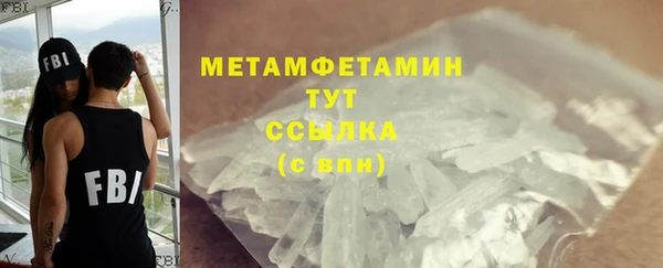 спиды Абдулино