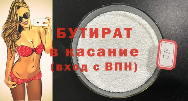 таблы Сафоново