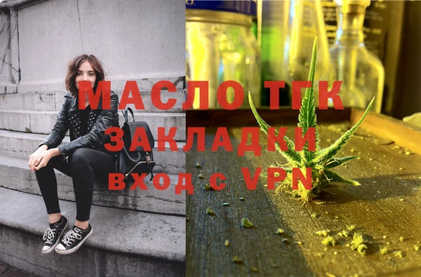мефедрон Абинск