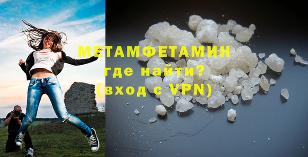 мефедрон Абинск