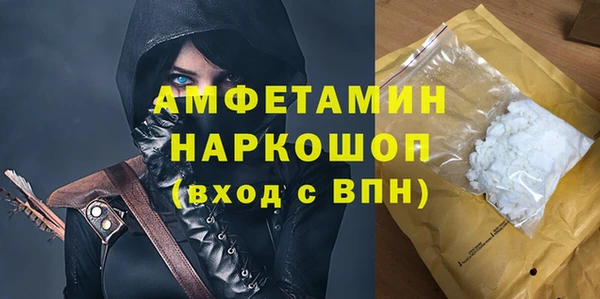 спиды Абдулино
