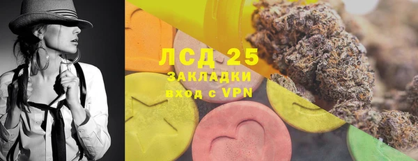 мефедрон Абинск