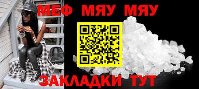 ALPHA-PVP Аргун