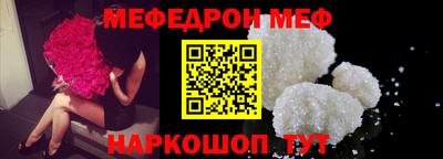 прущие крисы Апшеронск