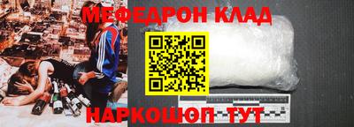 прущие крисы Апшеронск
