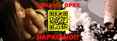 ALPHA-PVP Аргун