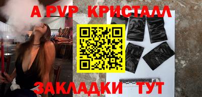 COCAINE Апрелевка
