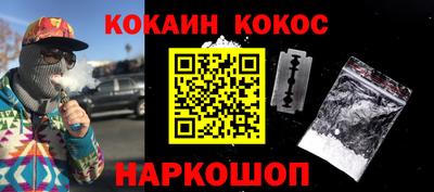 прущие крисы Апшеронск