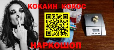 прущие крисы Апшеронск