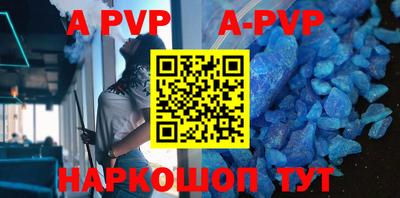 прущие крисы Апшеронск