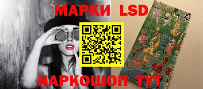 прущие крисы Апшеронск