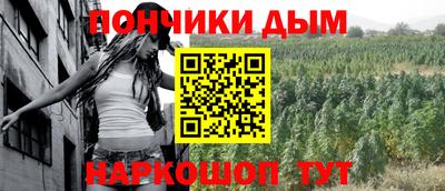 прущие крисы Апшеронск