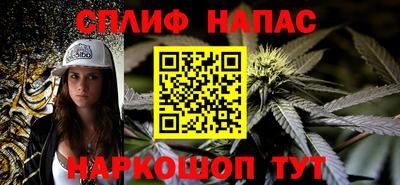 прущие крисы Апшеронск