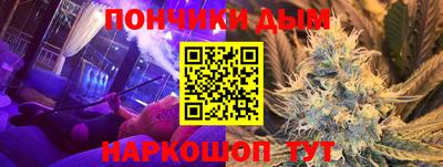 прущие крисы Апшеронск