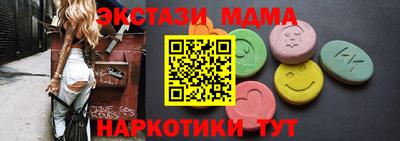 COCAINE Апрелевка