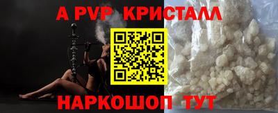 COCAINE Апрелевка