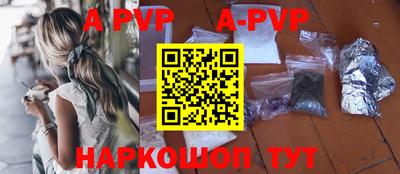 прущие крисы Апшеронск