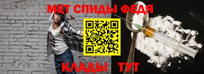 ALPHA-PVP Аргун