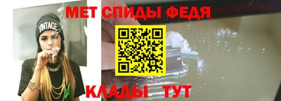 прущие крисы Апшеронск