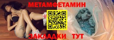 COCAINE Апрелевка