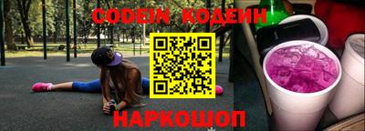 COCAINE Апрелевка