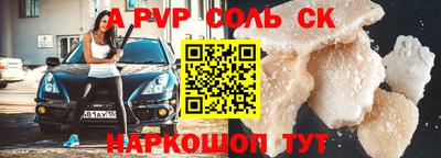 кокаин перу Волгодонск
