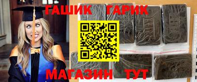 мефедрон мука Волжский
