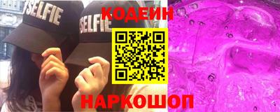 прущие крисы Апшеронск