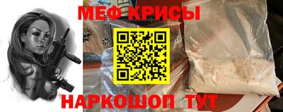 COCAINE Апрелевка