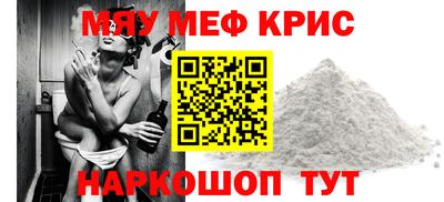 COCAINE Апрелевка