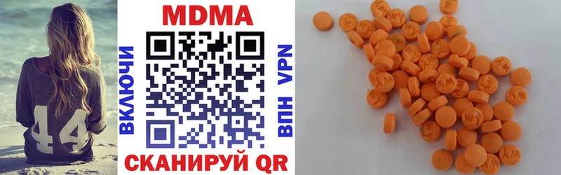 купить наркотик  MEGA ссылки  MDMA кристаллы  Богородицк 