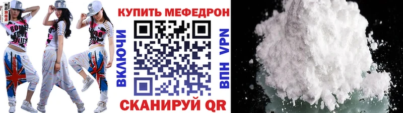 закладки  Богородицк  Мефедрон 4 MMC 