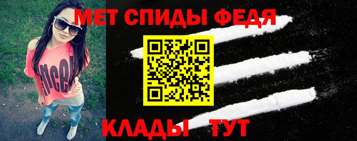 Богородицк  Первитин кристалл  Вход с VPN 