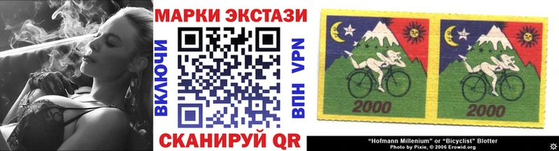что такое Богородицк Марки N-bome 1,5мг