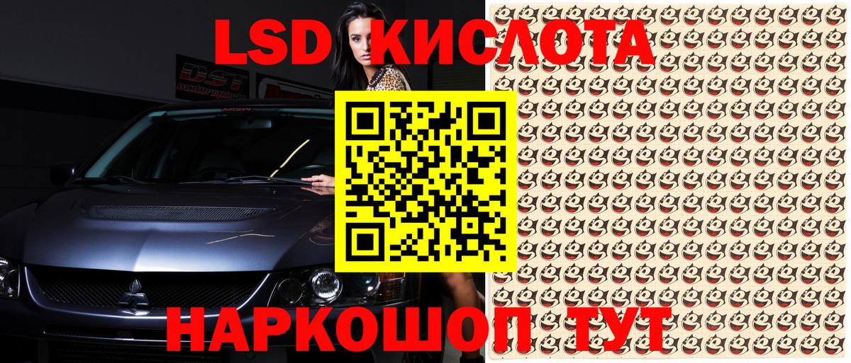 Богородицк  Марки N-bome 1500мкг  Вход с VPN 